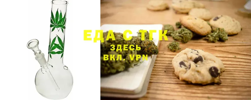 закладка  Алатырь  Canna-Cookies марихуана 